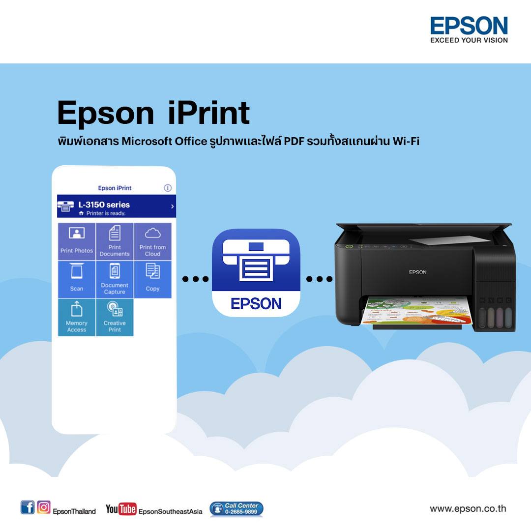 remote print driver epson