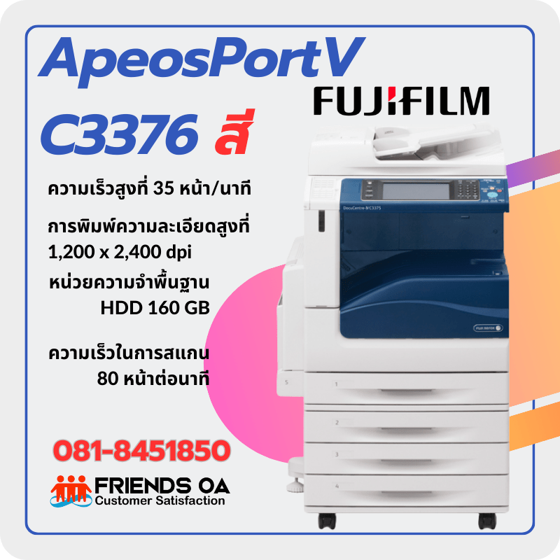 ApeosPortV C3376