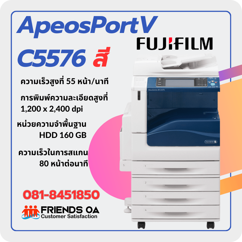 ApeosPortV C5576