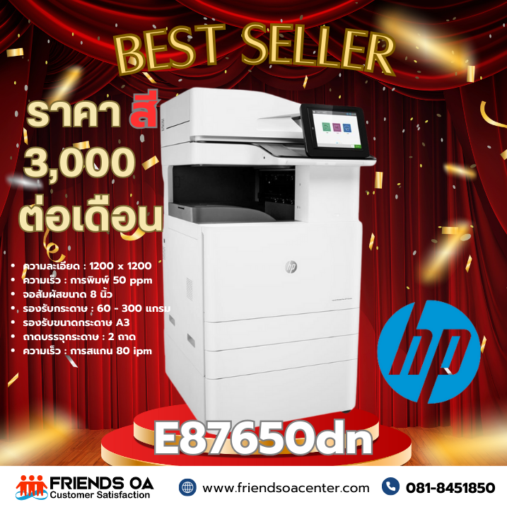 hp E87650dn