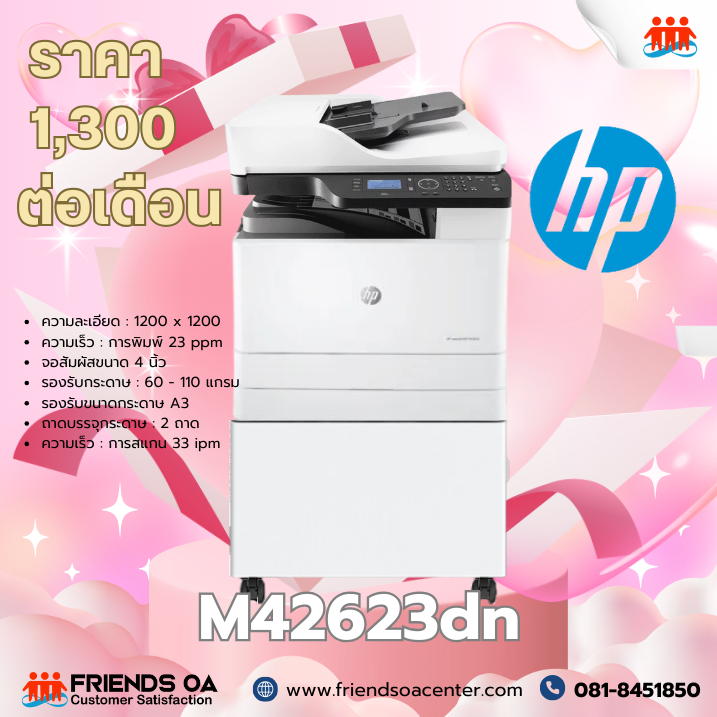 HP M42623dn