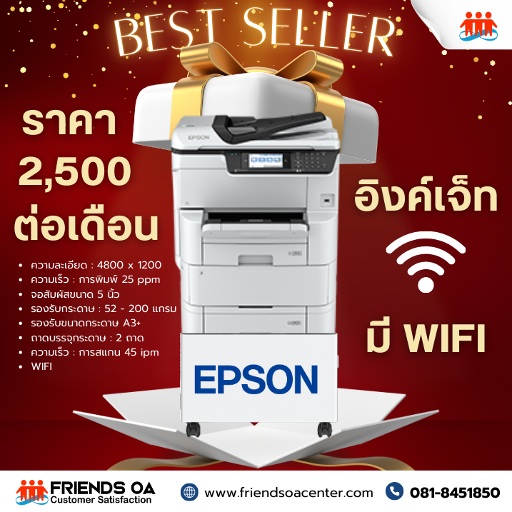 epson wf-c878r